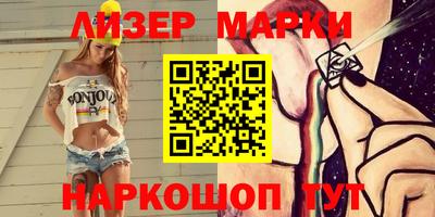 молекула духа Абакан