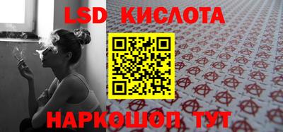 молекула духа Абакан