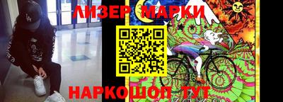 молекула духа Абакан