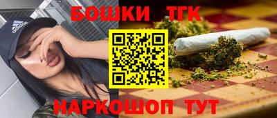 молекула духа Абакан