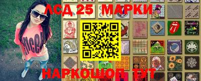 молекула духа Абакан