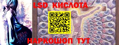 соль ск Азнакаево