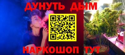 ГАЛЛЮЦИНОГЕННЫЕ ГРИБЫ Абинск