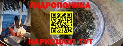 сатива Абинск
