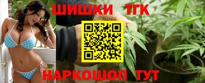 молекула духа Абакан