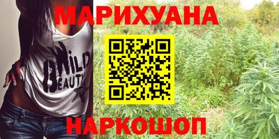 спайс Абинск