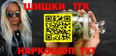 молекула духа Абакан