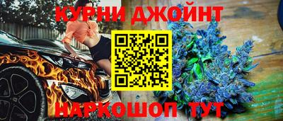 молекула духа Абакан