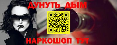 сатива Абинск