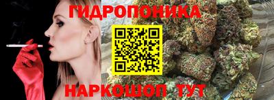 спайс Абинск