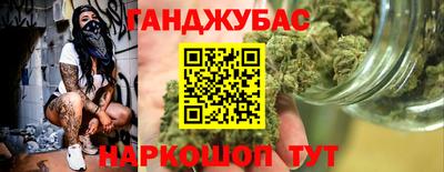 сатива Абинск