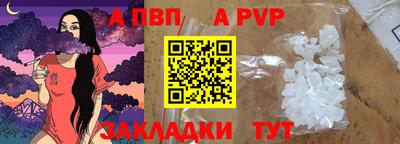 MDMA Бийск
