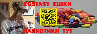 ECSTASY Азнакаево