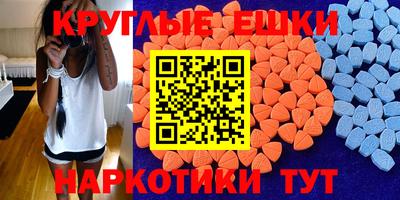 ECSTASY Азнакаево