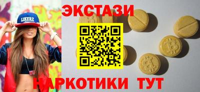 сатива Абинск