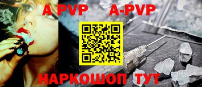 первитин Гатчина