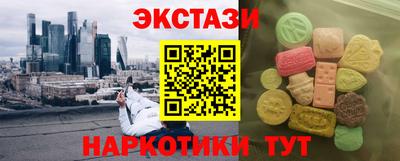сатива Абинск
