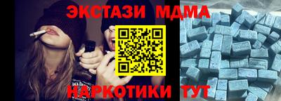 круглые Абакан