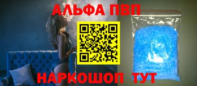 соль ск Азнакаево