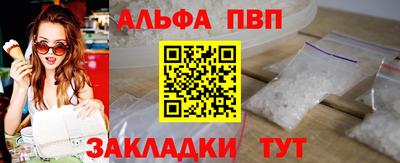 круглые Абакан