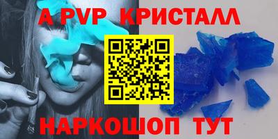 первитин Гатчина