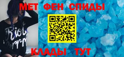 молекула духа Абакан