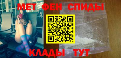 спайс Абинск