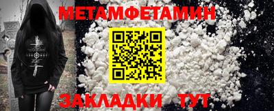 молекула духа Абакан