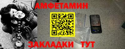 сатива Абинск