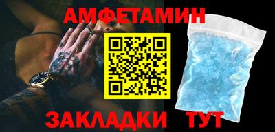 круглые Абакан