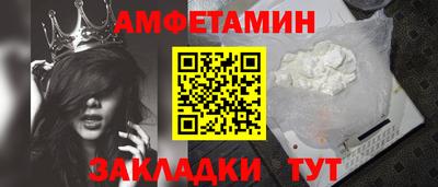 сатива Абинск
