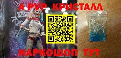 соль ск Азнакаево