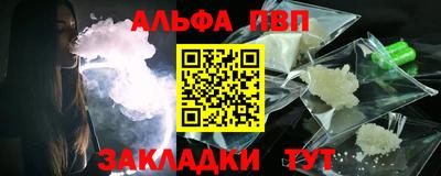 молекула духа Абакан