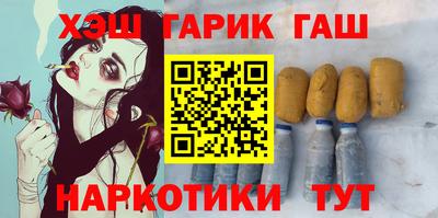 спайс Абинск