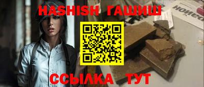 круглые Абакан