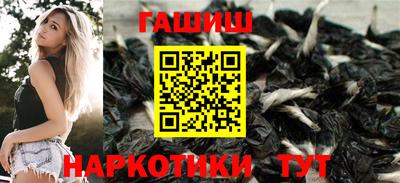 спайс Абинск