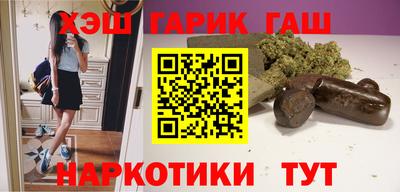 сатива Абинск