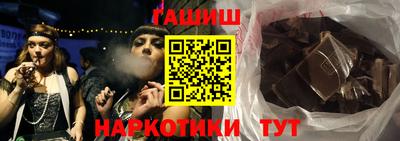 спайс Абинск