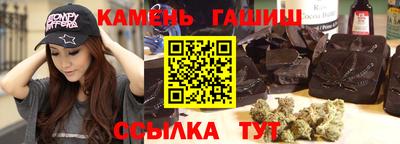 молекула духа Абакан