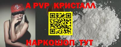 первитин Гатчина