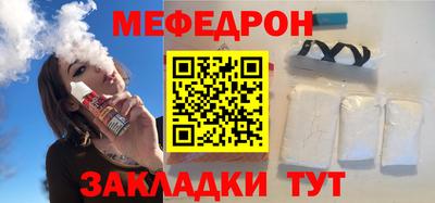 прущая мука Гагарин
