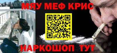 сатива Абинск