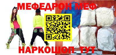 молекула духа Абакан