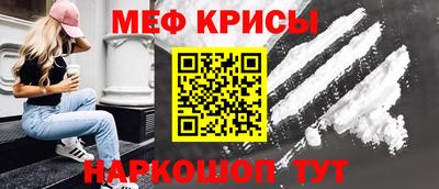 первитин Гатчина