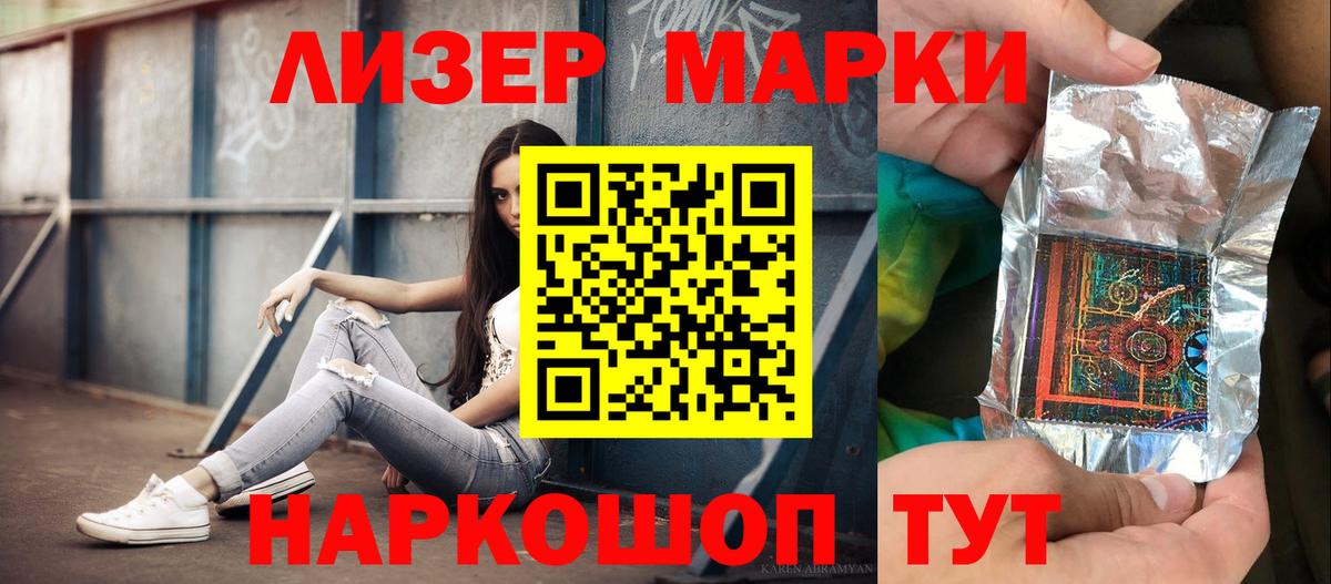 Лсд 25 экстази кислота Анапа