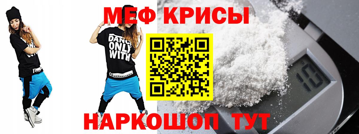 Мяу-Мяу Анапа