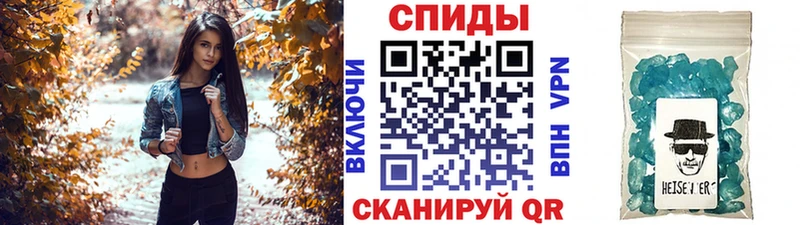 где найти наркотики  Анапа  hydra вход  Метамфетамин витя 