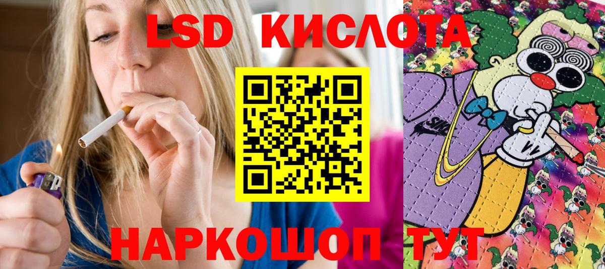 Марки N-bome  Марки 25I-NBOMe 1,8мг  Вход с VPN  Анапа 