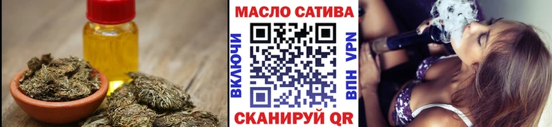 ТГК вейп Анапа