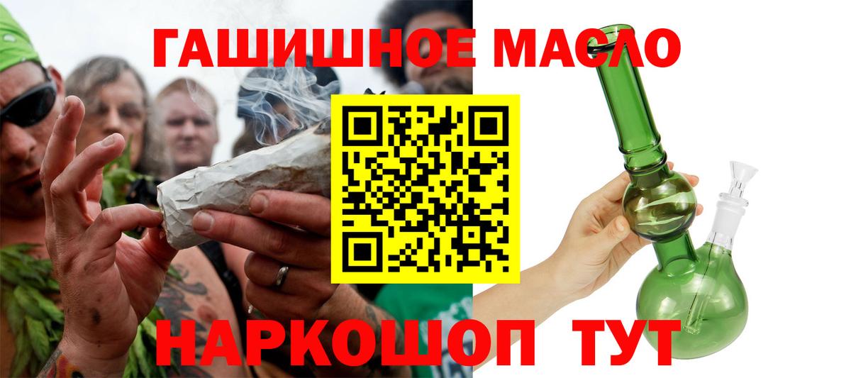Дистиллят ТГК вейп  Вход с VPN  Анапа 